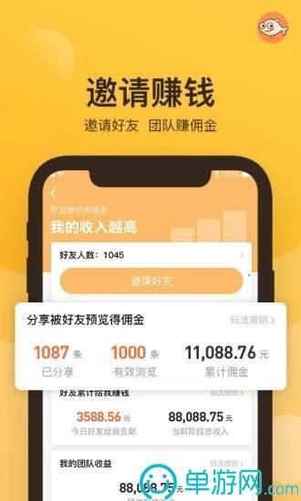 噢门金沙乐娱场app下载彩票V8.3.7