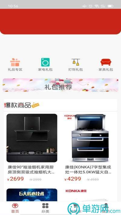 火博体育APP下载V8.3.7