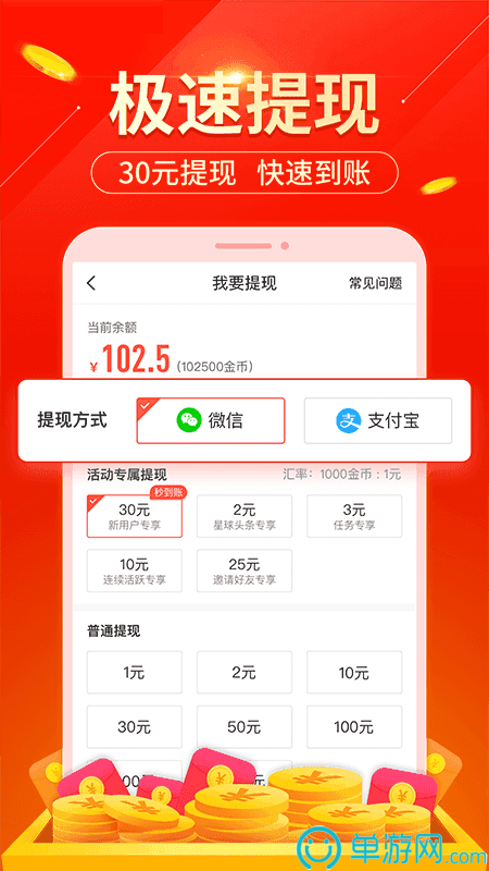 乐鱼app官方下载V8.3.7