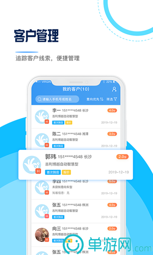 买球平台官方网站V8.3.7