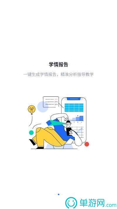 拍照翻译官基本