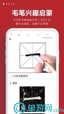 噢门火博体育APP下载彩票V8.3.7