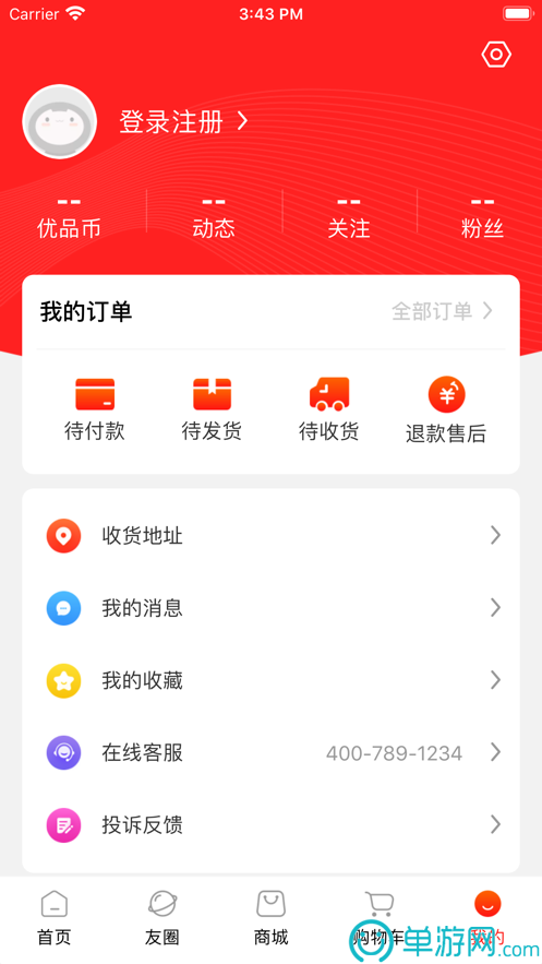 kaiyun中国登录入口登录官网V8.3.7