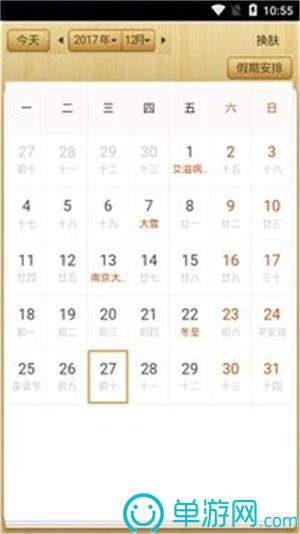 噢门乐鱼体育全站app网页版彩票V8.3.7