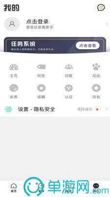 云开·全站APP官方网站V8.3.7