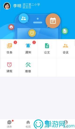 B体育登录app下载官方V8.3.7