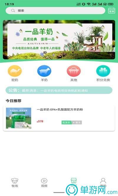 云开·全站APP官方网站