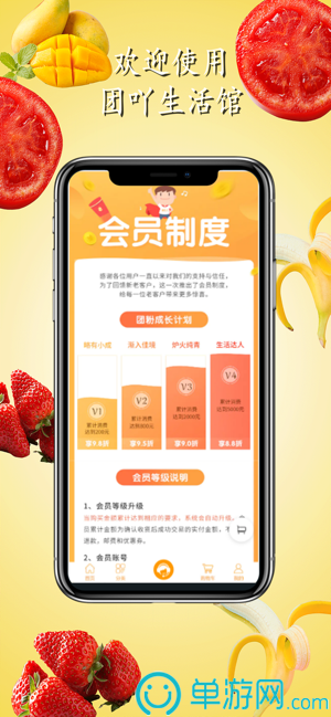 太阳娱乐集团app下载V8.3.7