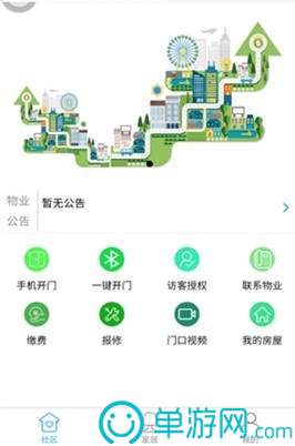 火博体育APP下载V8.3.7