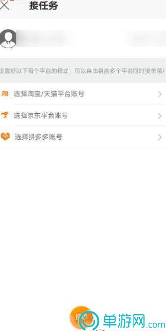 噢门金沙游戏app大厅彩票V8.3.7