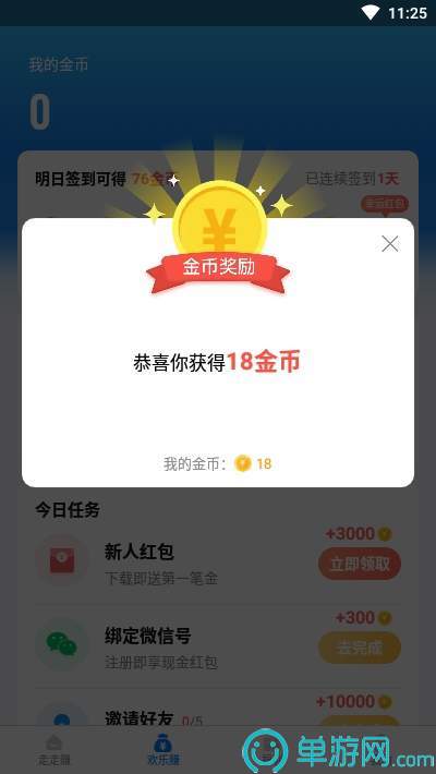 云开全站登录appkaiyun官网V8.3.7