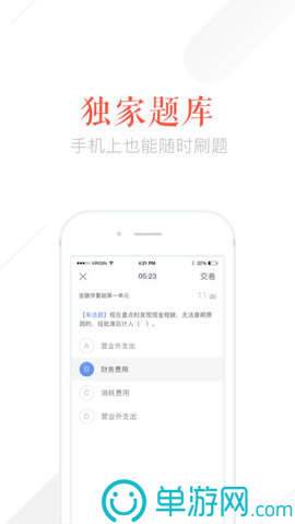 噢门kaiyun中国登录入口登录官网彩票V8.3.7