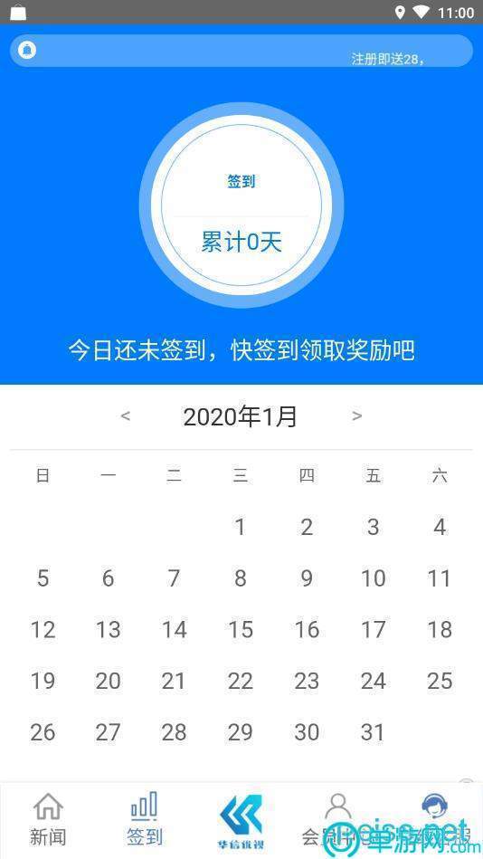 澳门沙金官方网站appV8.3.7