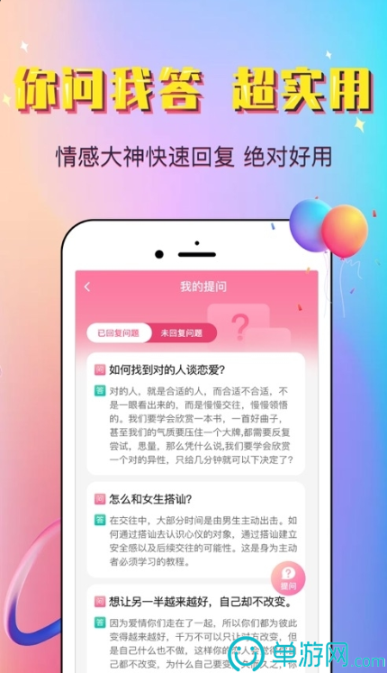 澳门新莆京游戏app大厅安卓版二维码