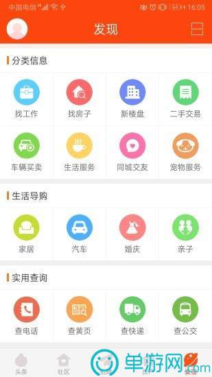 kaiyun官方入口V8.3.7