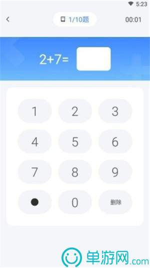 太阳娱乐集团app下载安卓版二维码