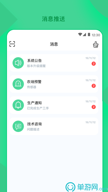 云开·全站apply体育官方平台官网V8.3.7