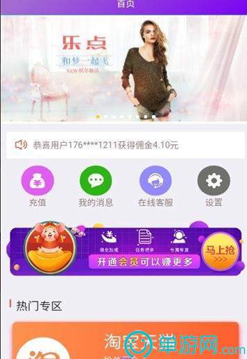 NG体育娱乐V8.3.7