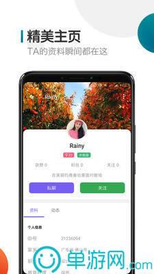 k体育app官网下载V8.3.7