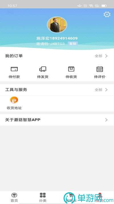 云开·全站APP官方网站V8.3.7