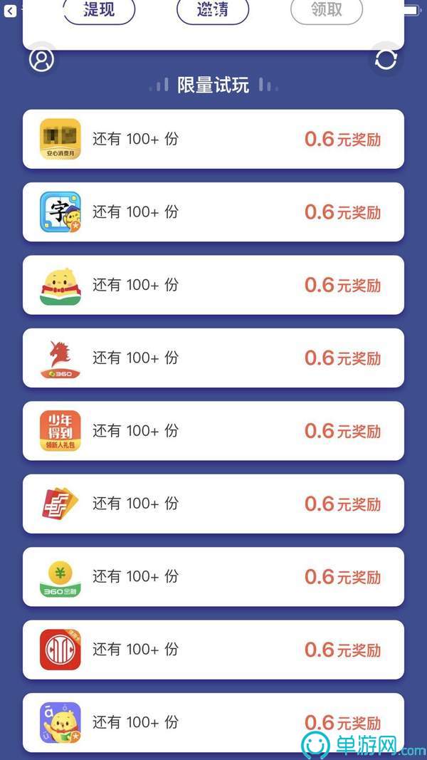 金沙游戏app大厅安卓版二维码