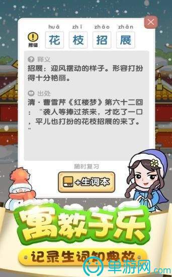 开元168棋牌V8.3.7