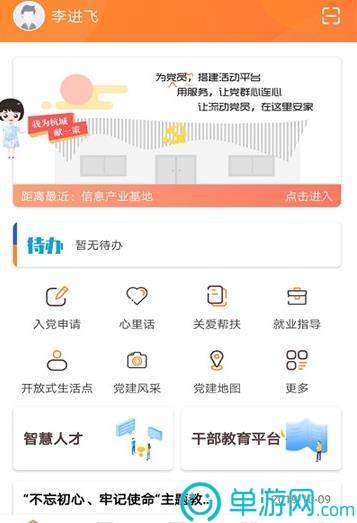 噢门澳门十大正规娱乐平台APP彩票V8.3.7