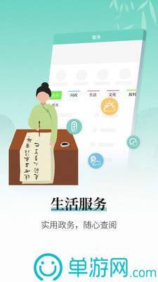 威尼斯澳门人登录welcome