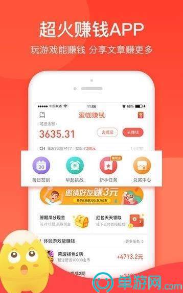 金沙3983www下载V8.3.7