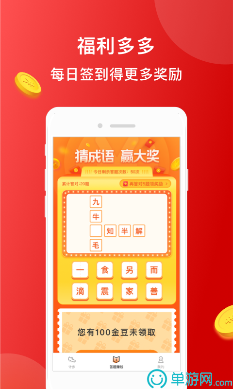 NG体育娱乐V8.3.7