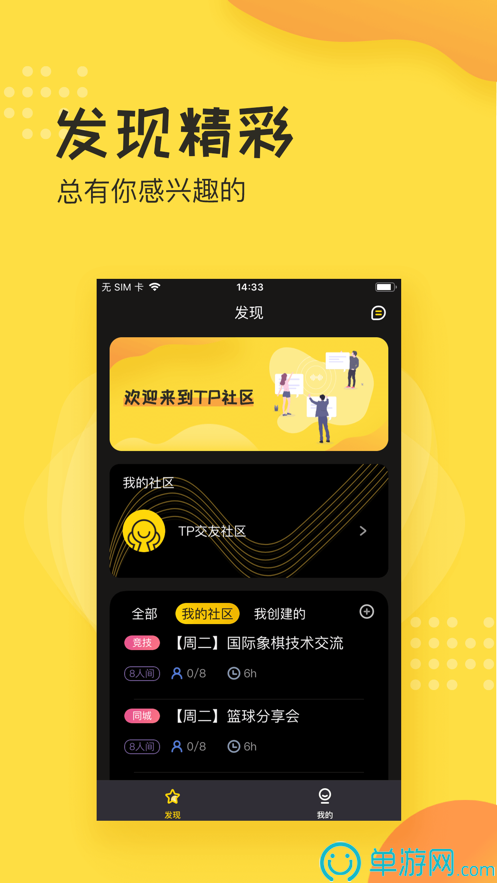 正规买球app排行榜V8.3.7