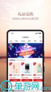 噢门太阳娱乐集团app下载彩票V8.3.7