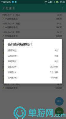 噢门NG体育娱乐彩票V8.3.7