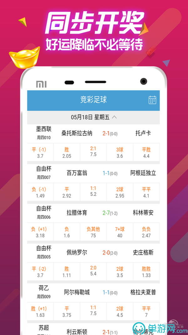 太阳娱乐集团app下载V8.3.7