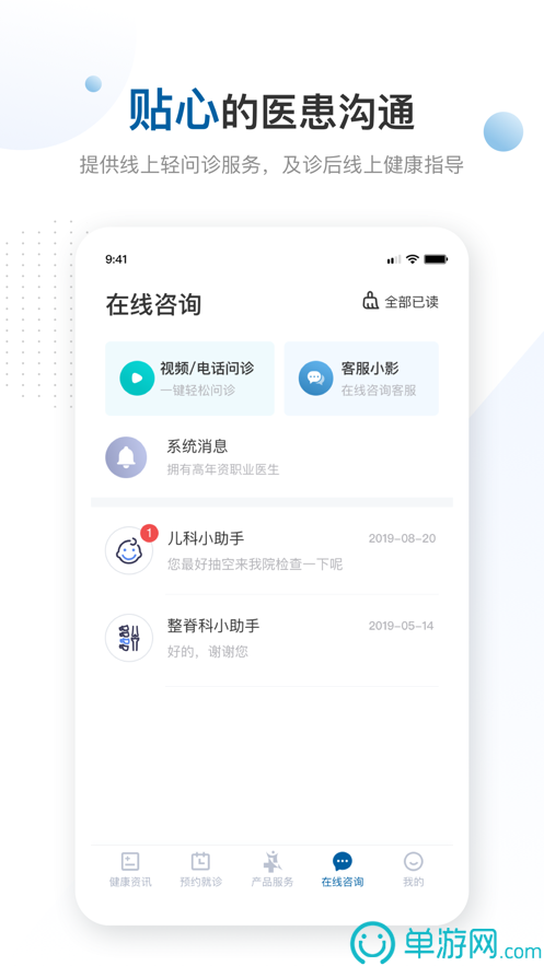 kaiyu体育登录网页人口V8.3.7