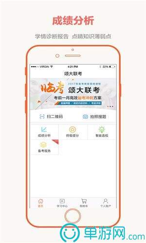 噢门澳门沙金网址下载彩票V8.3.7