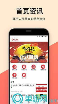 正规买球app排行榜V8.3.7