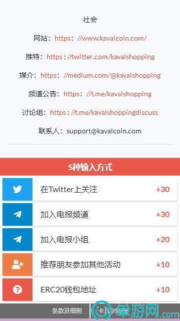 噢门银河娱乐澳门网站APP彩票V8.3.7