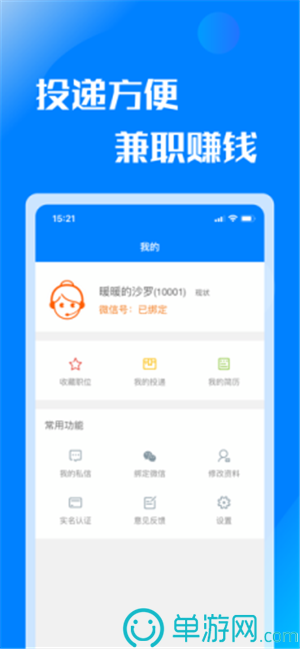 8188www威尼斯V8.3.7