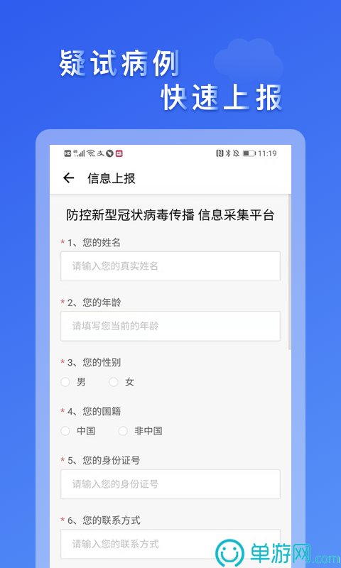 ag捕鱼王官方网站V8.3.7