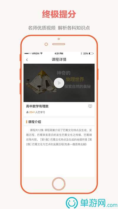 噢门爱游戏app官方网站手机版彩票V8.3.7