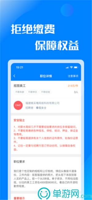 噢门火博体育APP下载彩票V8.3.7