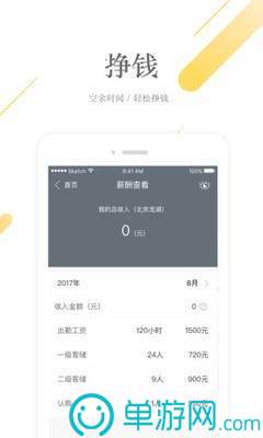 best365官网下载最新版本V8.3.7