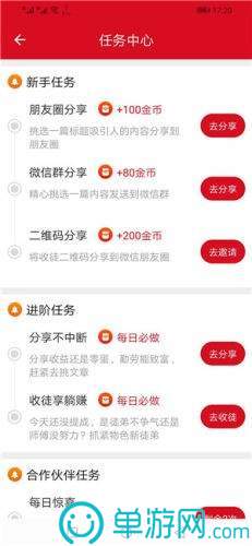 噢门kaiyun中国登录入口登录彩票V8.3.7