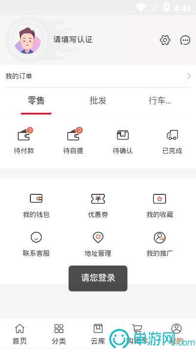 云开全站登录appkaiyunV8.3.7