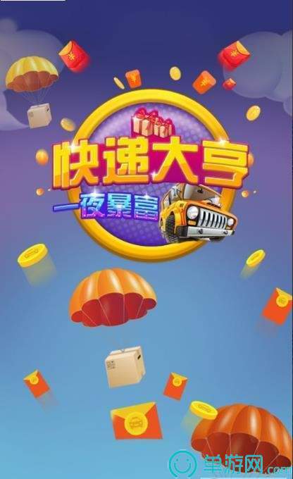 金沙集团app最新版下载V8.3.7