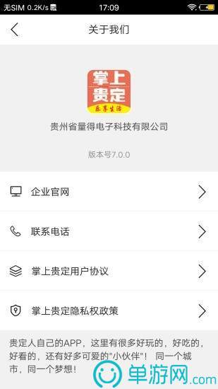 噢门Im体育官方版app下载彩票V8.3.7