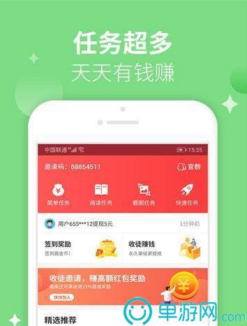 太阳娱乐集团app下载V8.3.7