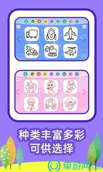 创享果园