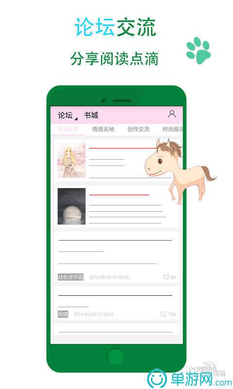 澳门新莆京游戏app大厅V8.3.7